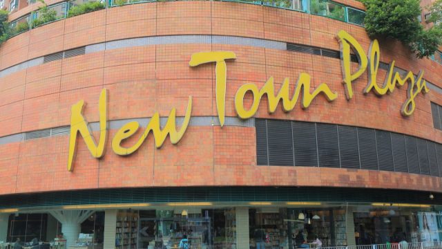 Exterior of mall called New Town Plaza