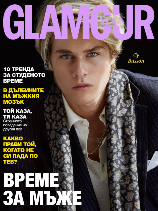Glamour Man cover featuring Elle Macpherson's son Cy Busson
