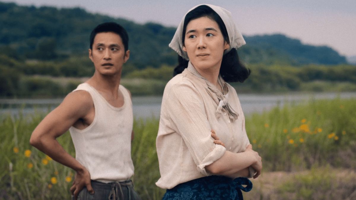 Still from the show Pachinko